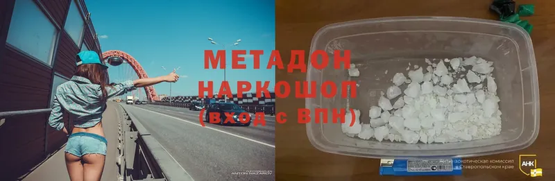 сколько стоит  MEGA онион  Метадон methadone  Ардон 